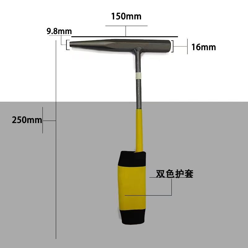 旭德锐 冲子 XDR-JC /把高清大图