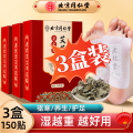 老北京足贴*3