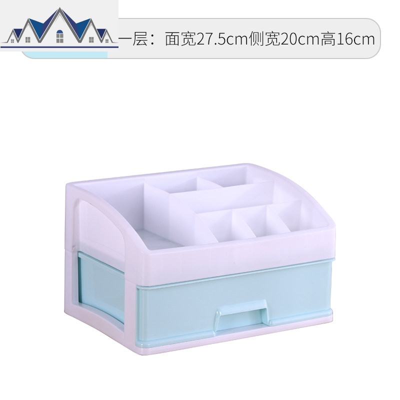 化妆品收纳盒置物架桌面抽屉式大学生宿舍神器梳妆台护肤品收纳架_55_810 绿色【大号】1层
