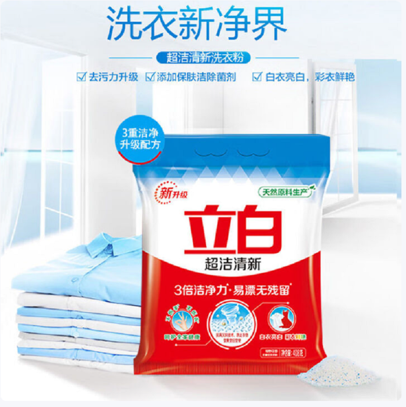 立白超洁清新无磷洗衣粉408g*1袋