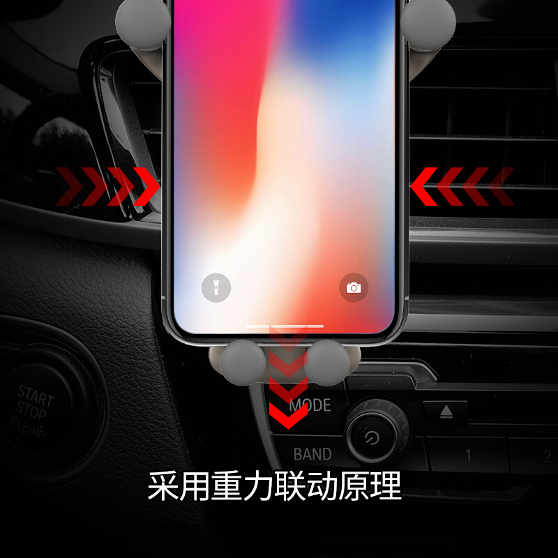 苹果xsrmax车载无线充电器汽车用出风口重力手机支架iPhone8车充