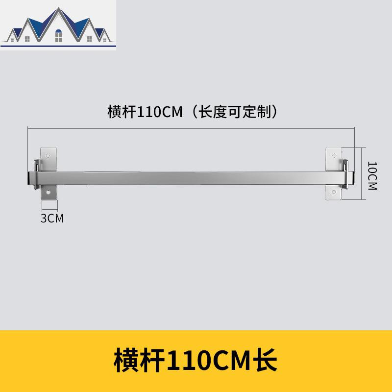厨房置物架壁挂式304不锈钢调料收纳架省空间窗户挂架子沥水碗架_576_376 110cm横杆