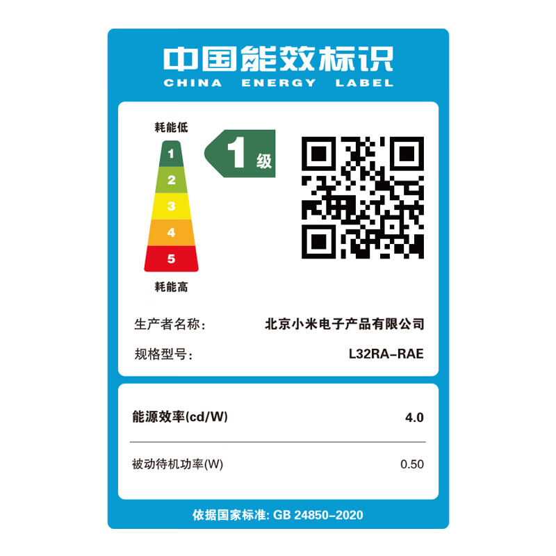 小米电视32英寸REDMI A32 2025节能版一级能效多功能投屏金属全面屏双扬立体声L32RA-RAE高清大图