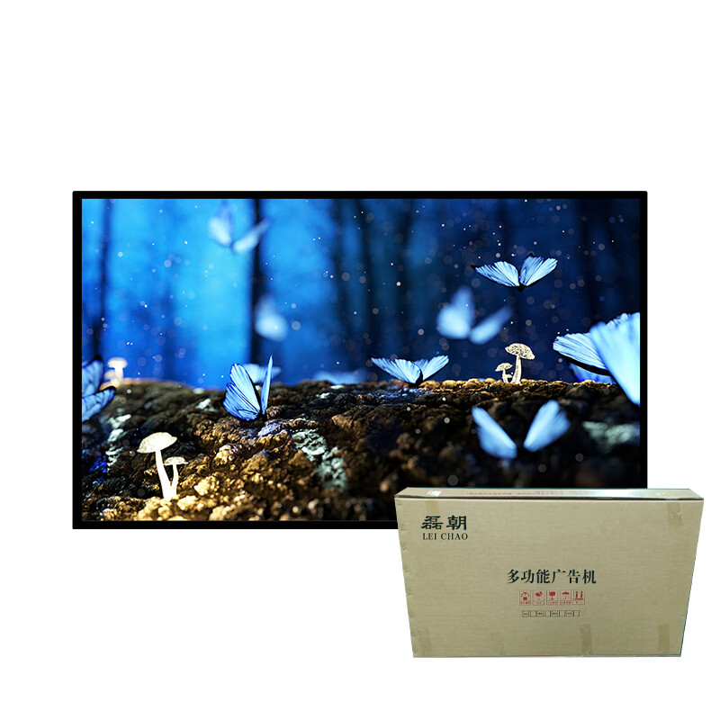 多功能磨砂面65英寸壁挂式广告机显示器高清大图