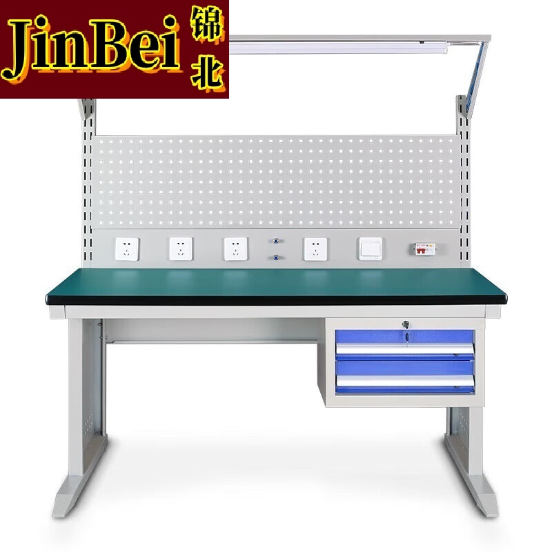 锦北防静电工作台车间流水线操作台带灯工具桌1.8米单桌+620挂板+抽屉