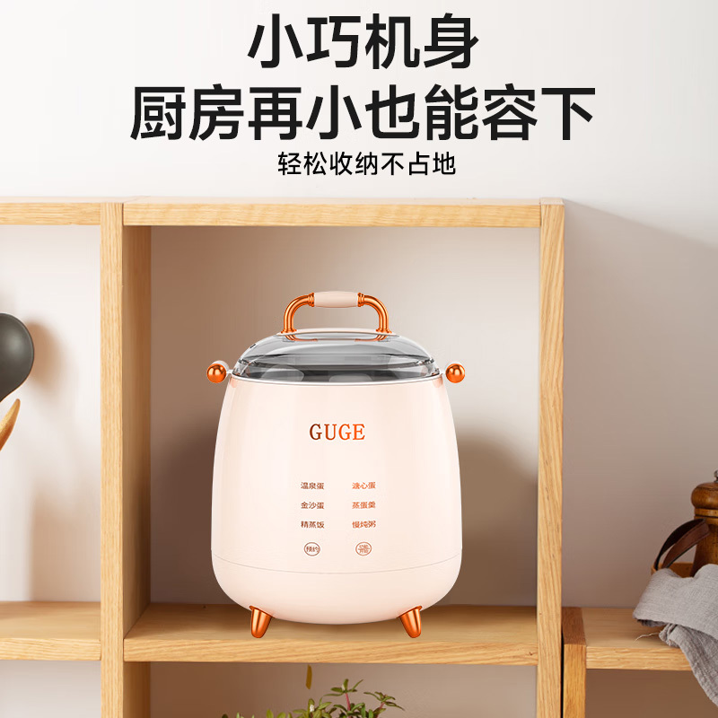 谷格煮蛋器多功能不锈钢材质易清洗智能触控GC71高清大图