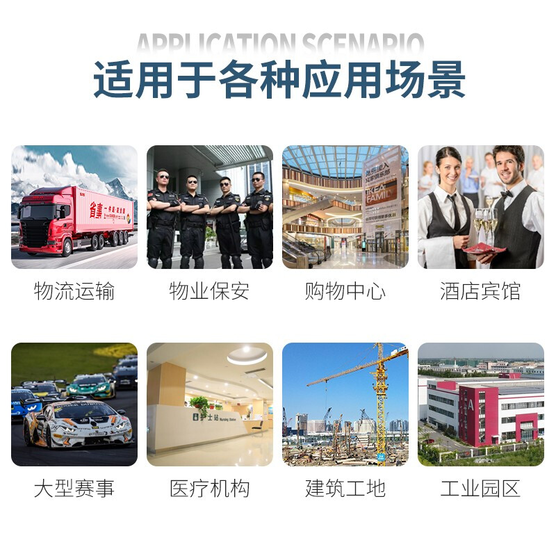 摩托罗拉V数字对讲机 XIR C1200 专业大功率高清大图