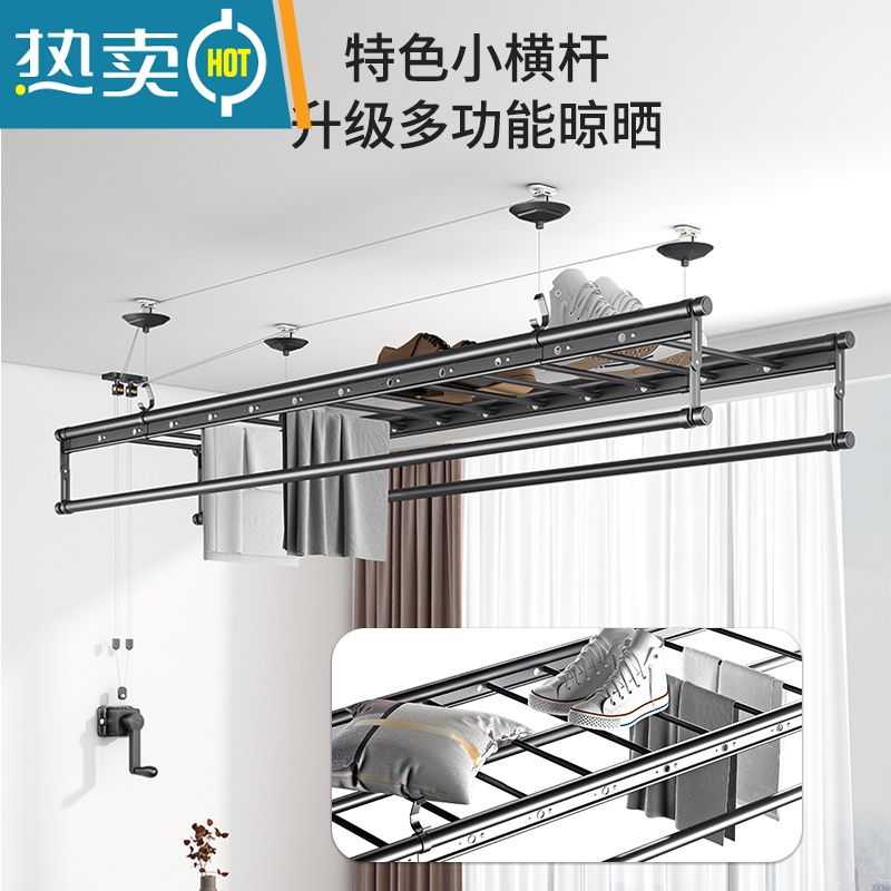 敬平手动家用手摇器晾衣架阳台升降晾衣杆双四杆式顶装晒衣架凉衣器 四杆 1.5米带横杆+10个衣 架-冰川银高清大图