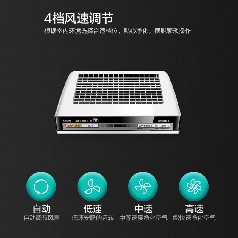 101340757-松下空气净化器F-PXF35C高清大图