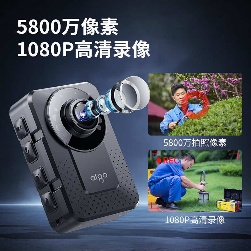 爱国者DSJ-T2微型执法记录仪5800W像素1080P高清夜视录音录像64G高清大图