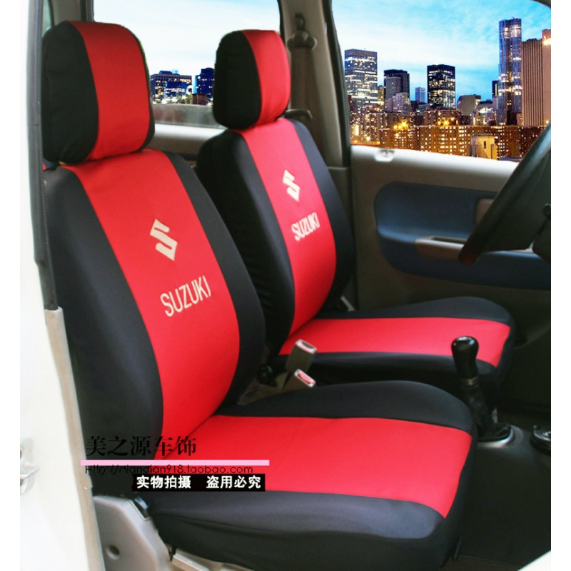 昌河铃木北斗星汽车座套四季通用北斗星ex5座套全包布艺车坐套