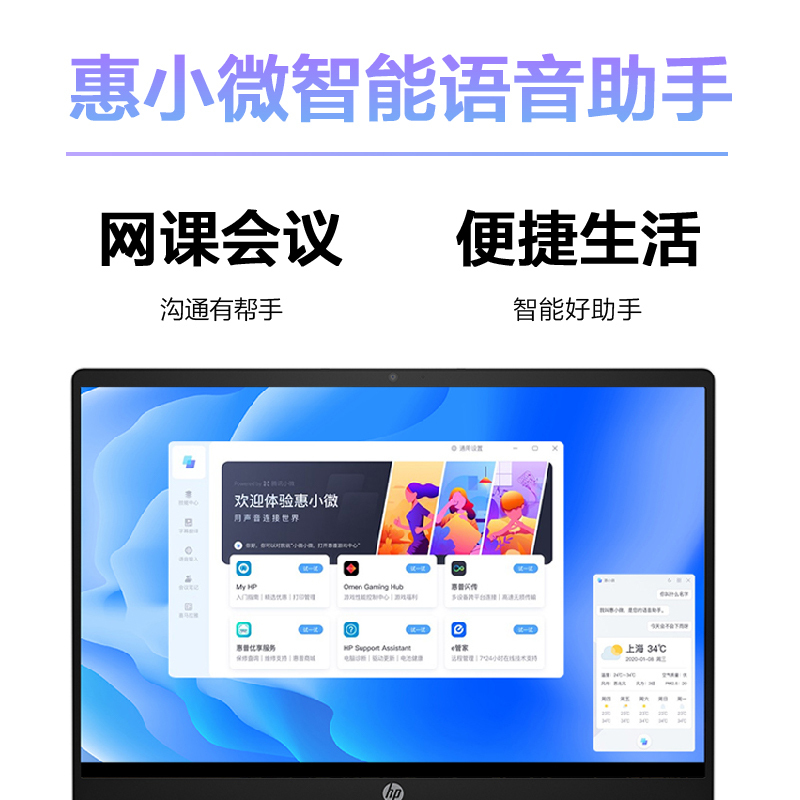 惠普HP 星14Pro 全金属2.8K屏学习商务办公轻薄笔记本电脑12代i5-1235U/16G/512G/RTX2050/2.8K/粉[14-eh0102TX]