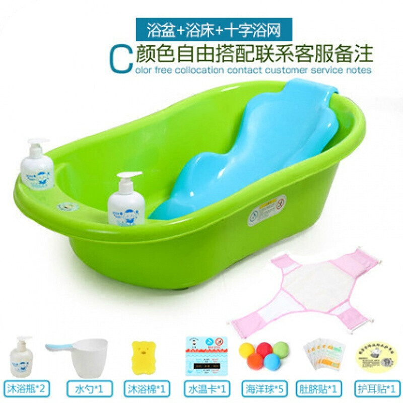 加厚婴儿浴桶超大号儿童宝宝浴缸浴盆泡洗澡塑胶桶可躺大码桶塑料浴盆浴床小熊网(颜色可备注)_1 浴盆浴床十字网(颜色可备注)