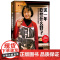 这一年吃些什么好?(译文纪实系列·散文) 新井一二三 上海译文出版社 正版书籍