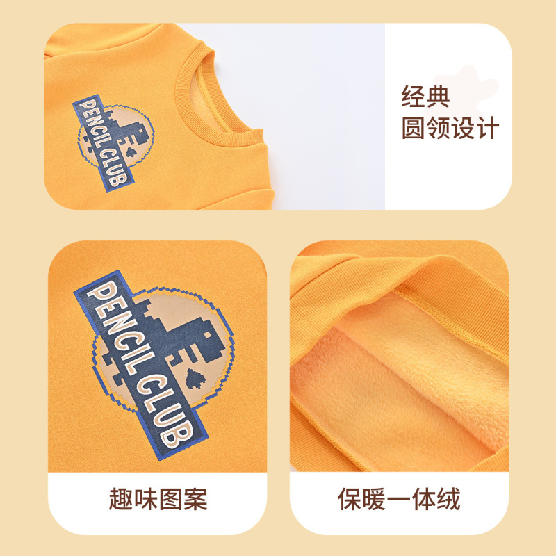 铅笔俱乐部童装小男孩卫衣加绒加厚秋冬儿童长袖上衣保暖