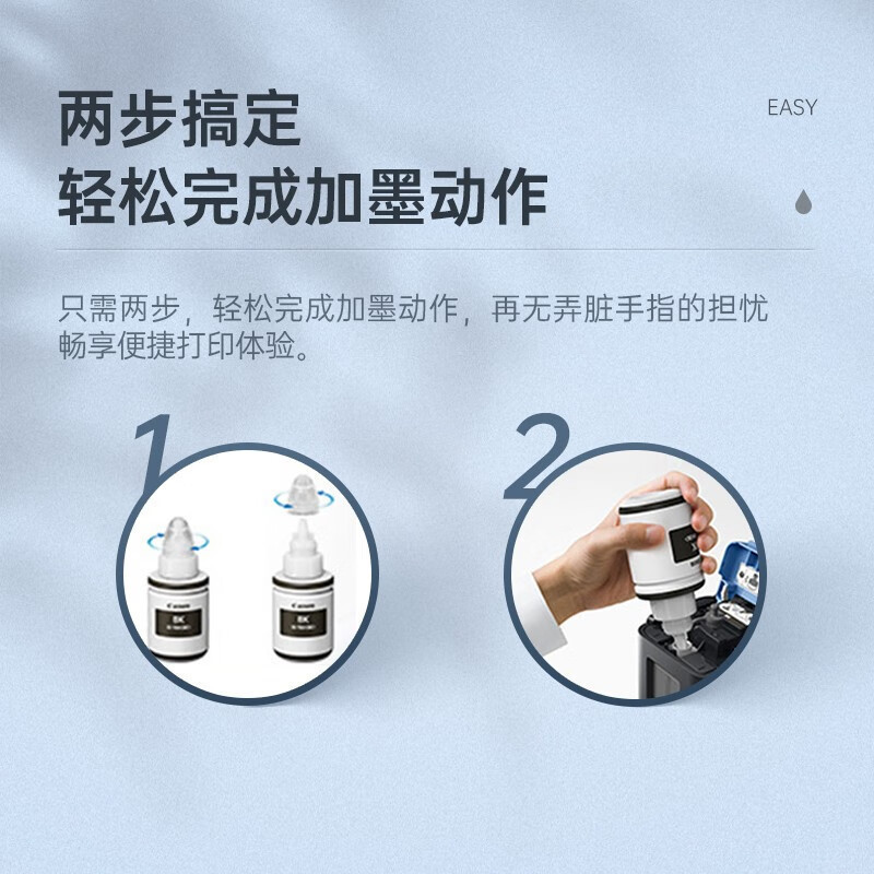 佳能(Canon)G2812 A4彩色喷墨墨仓式连供照片相片打印机打印复印扫描三合一家用办公A4试卷文档一体机学生家用连供办公打印机替代G2810 3810 套餐四