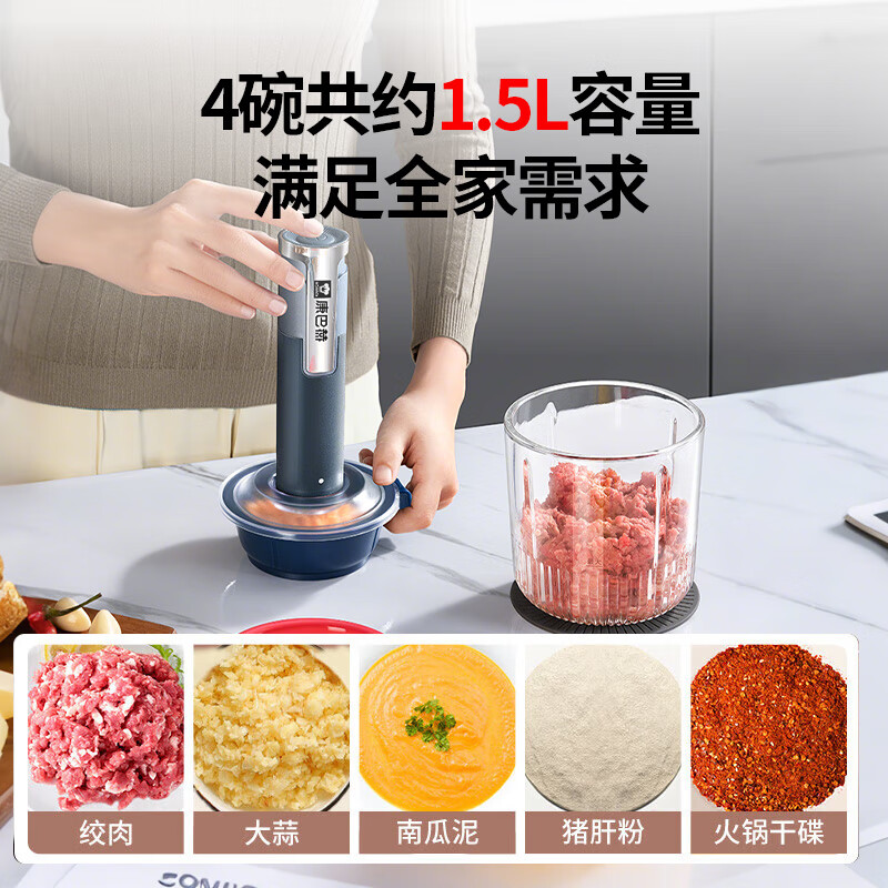 康巴赫(KBH)康巴赫百味佐料机料理机KZP-501高清大图