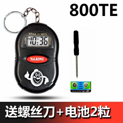 黑色(送备用电池+螺丝刀) 语音报时表老人手表讲话手表盲人语音手表电子闹钟表钥匙扣报时器