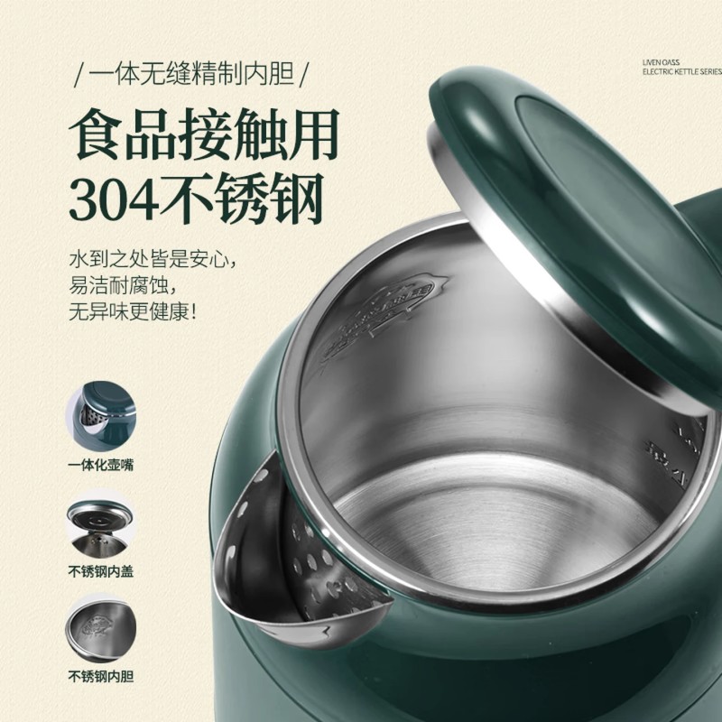 利仁 电水壶双层防烫自动断电保温壶 LPSH-60 1.8L高清大图