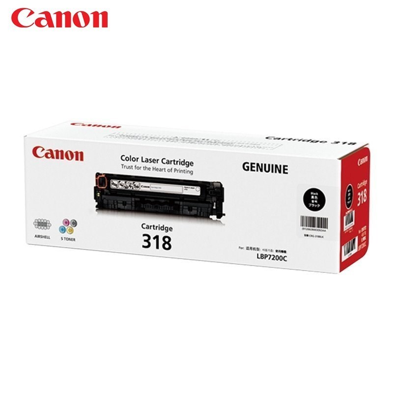 佳能(Canon) CRG318 黑色硒鼓 适用LBP7660Cdn/LBP7200Cd/LBP7200Cdn