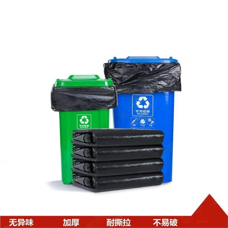 佳美良品 垃圾袋 80*100cm50个/捆