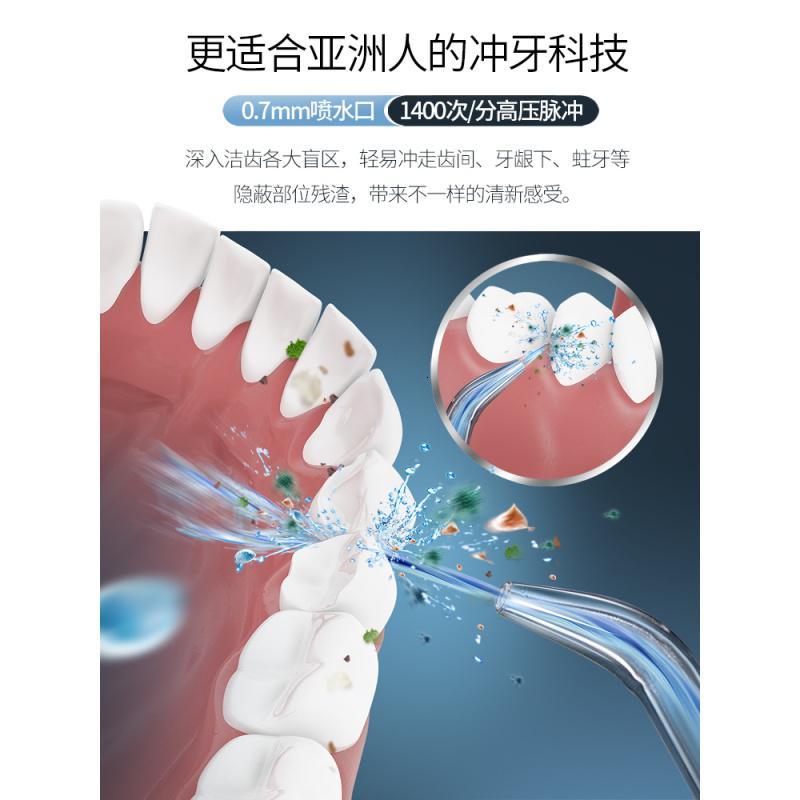 冲牙器家用洗牙器黄金蛋水牙线电动牙结石牙齿正畸冲洗器清白家庭款5