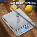 梦创高精度厨房电子秤【充电款3kg/0.1g】