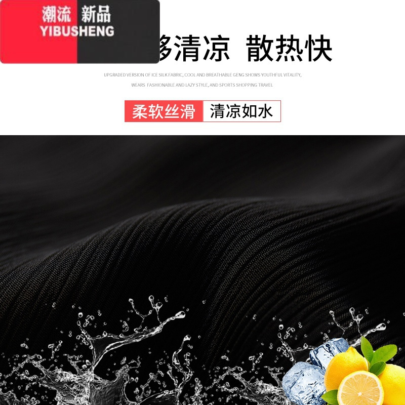 YIBUSHENG雪纺阔腿裤女高腰九分垂感薄款飘逸直筒冰丝裙裤七分休闲纱纱裤