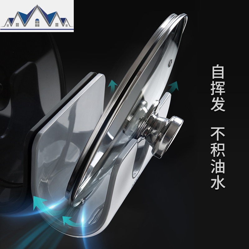 厨房锅盖架壁挂式菜板砧板收纳架免打孔放锅盖的架子带挂钩置物架 三维工匠高清大图