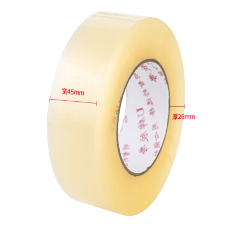 4.5CM宽透明胶带（45mm*180米）透明封箱胶带大卷封箱胶带透明胶宽胶带