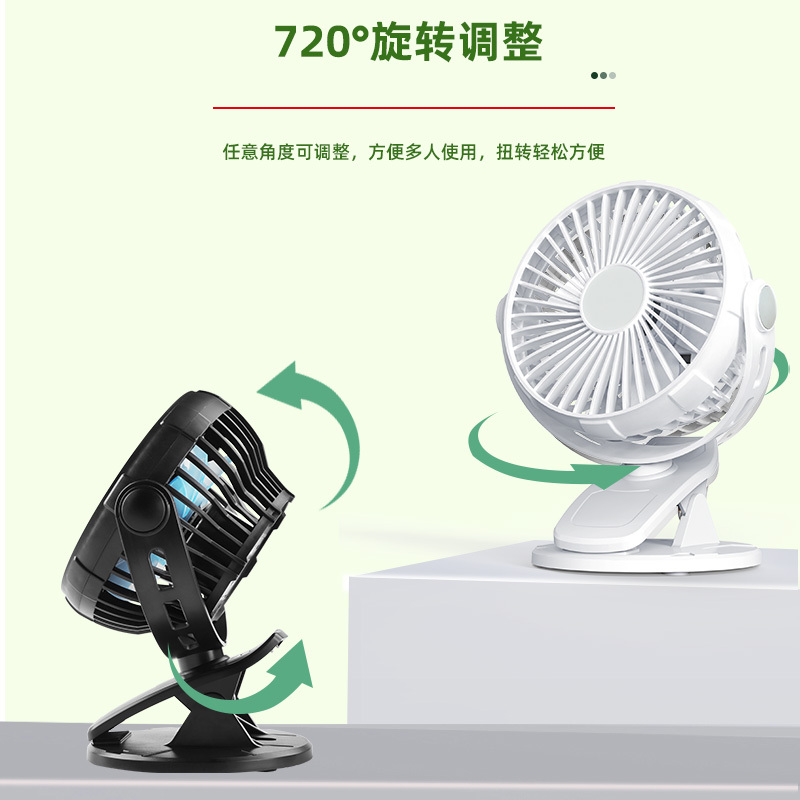 康佳便携式小风扇迷你充电USB电风扇宿舍床头小插电办公台扇充电款