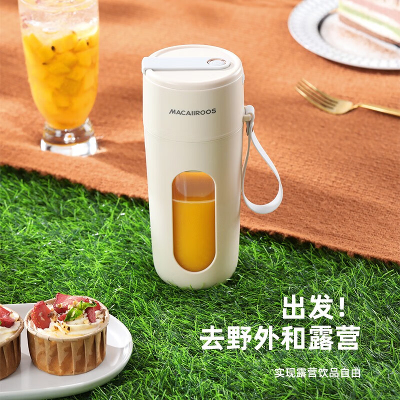 迈卡罗便携式充电果汁机MC-GZ041高清大图