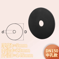 美瑞欧 阀瓣密封垫片 DN150 款式4 外径145-内孔23mm（单位：个）