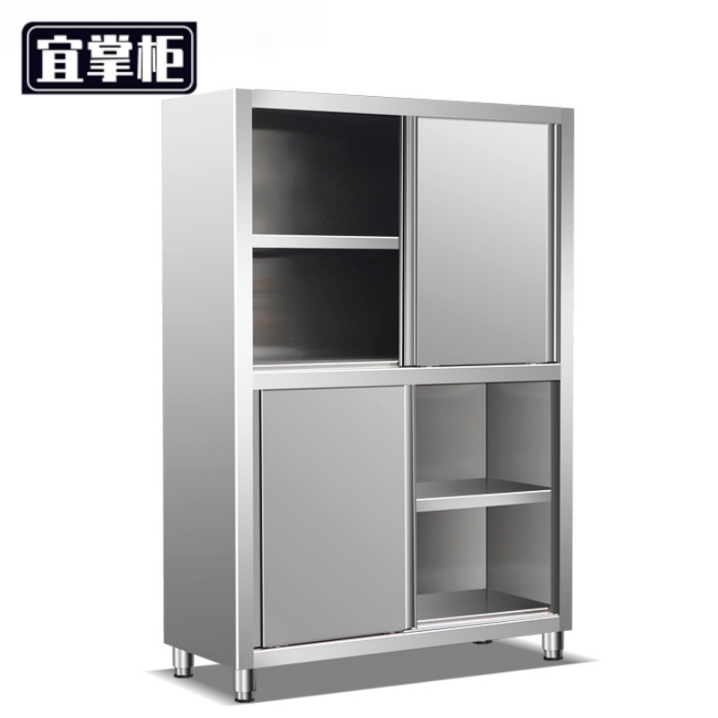 宜掌柜 不锈钢厨房收纳柜 不锈钢厨房收纳柜0.8米(201)台