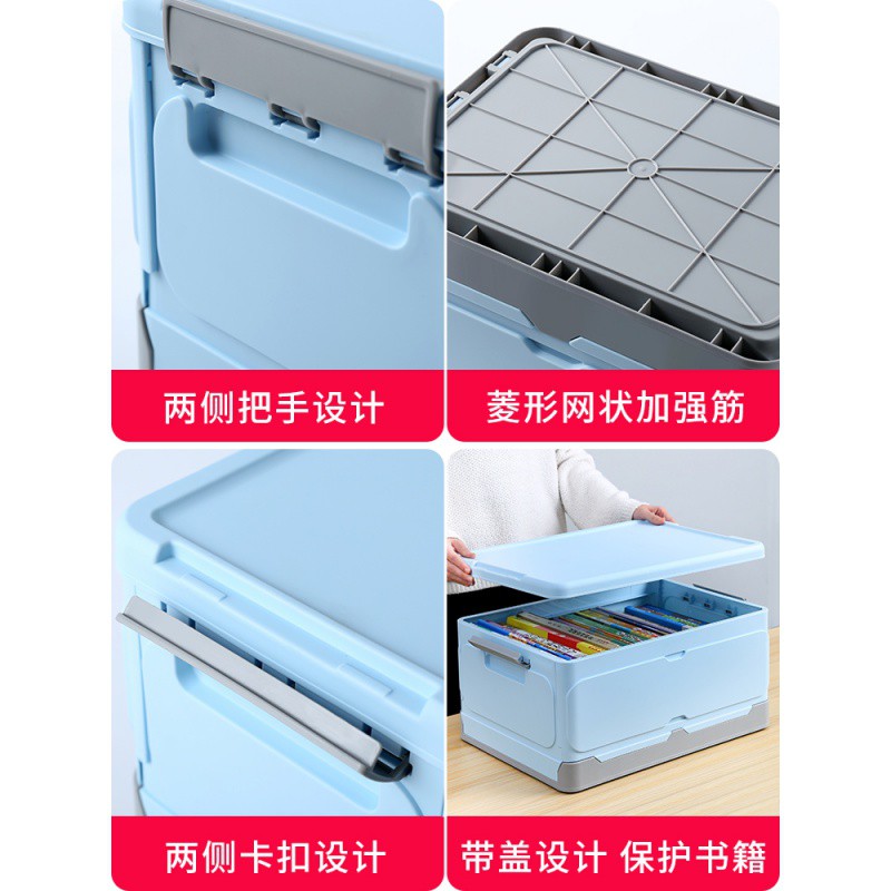 可折叠收纳箱学生高中装书本书籍用的收纳盒塑料整理箱子书箱 三维工匠高清大图