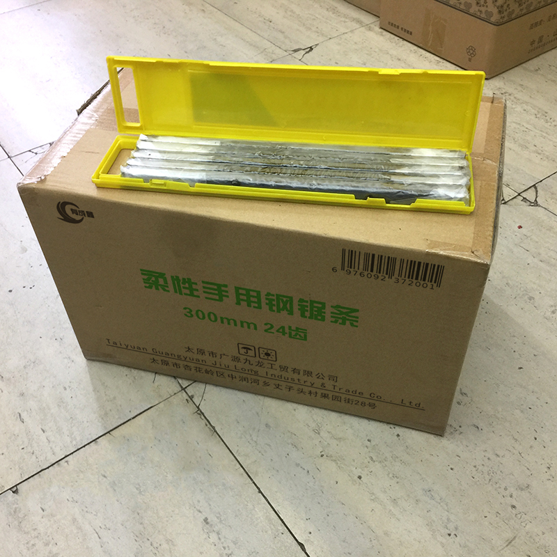 有成鑫 300mm 24齿 柔性手用钢锯条高速钢锯条 根高清大图
