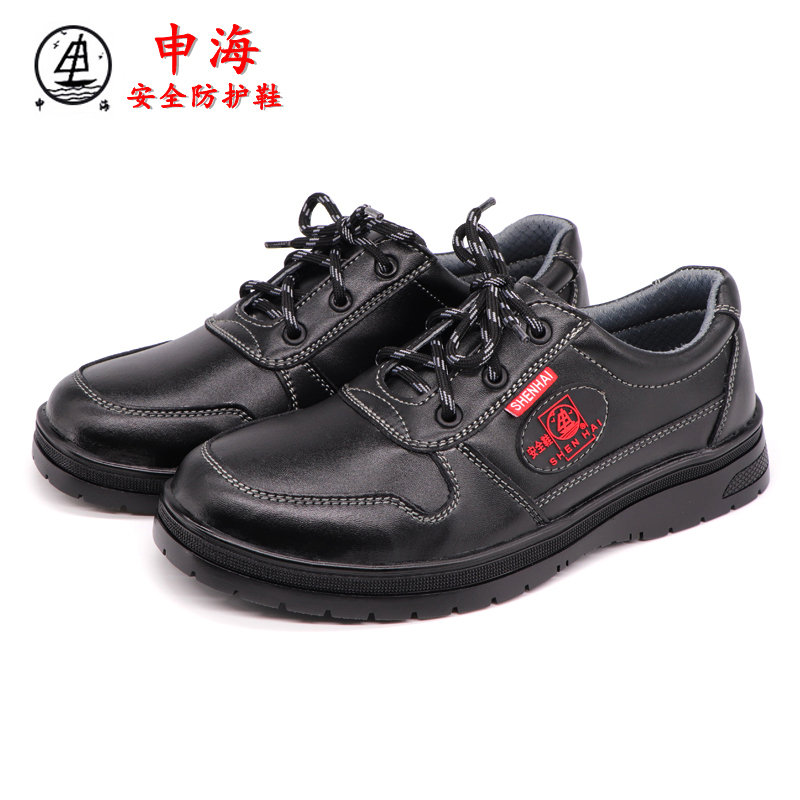 申海2608 黑色 35-47码