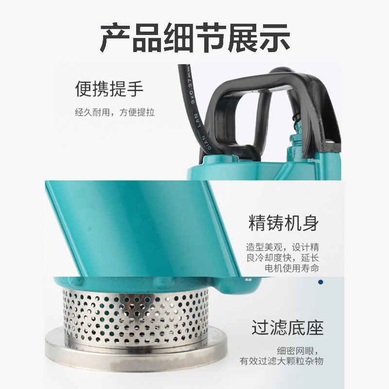 QDX潜水泵 220V小型家用清水泵高扬程大流量灌溉抽水泵