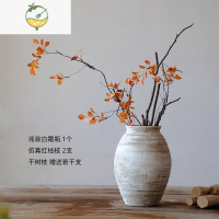 YICHENG文艺复古粗陶花器侘寂陶罐土陶干花花瓶手作日式茶室民宿禅意摆件 侘寂白霜瓶+红枯枝