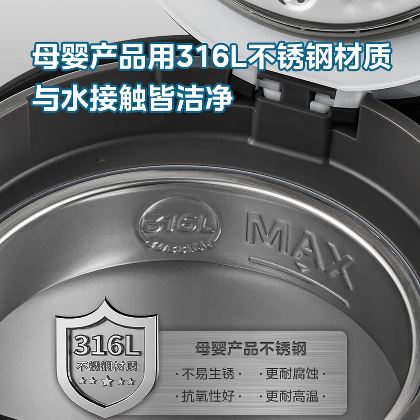 美的(Midea) 电热水瓶 5L升大容量保温除氯电水瓶 家用烧水壶保温一体全自动恒温电热水壶 开水壶 5L高清大图