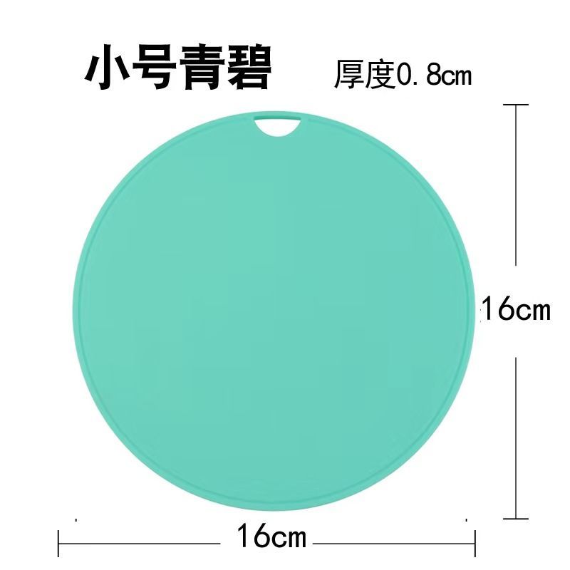 隔热垫硅胶餐桌垫锅垫防烫餐垫杯垫菜盘垫耐热盘子垫碗垫家用大号 平面小号16CM 1个 颜色随机