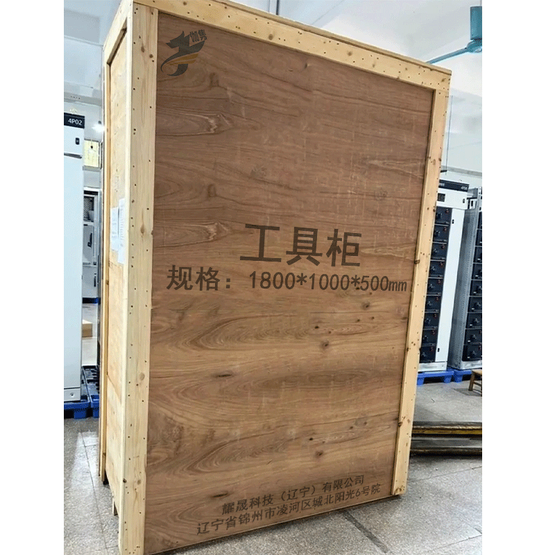 伽隽 工具柜 1800*1000*500mm 台高清大图