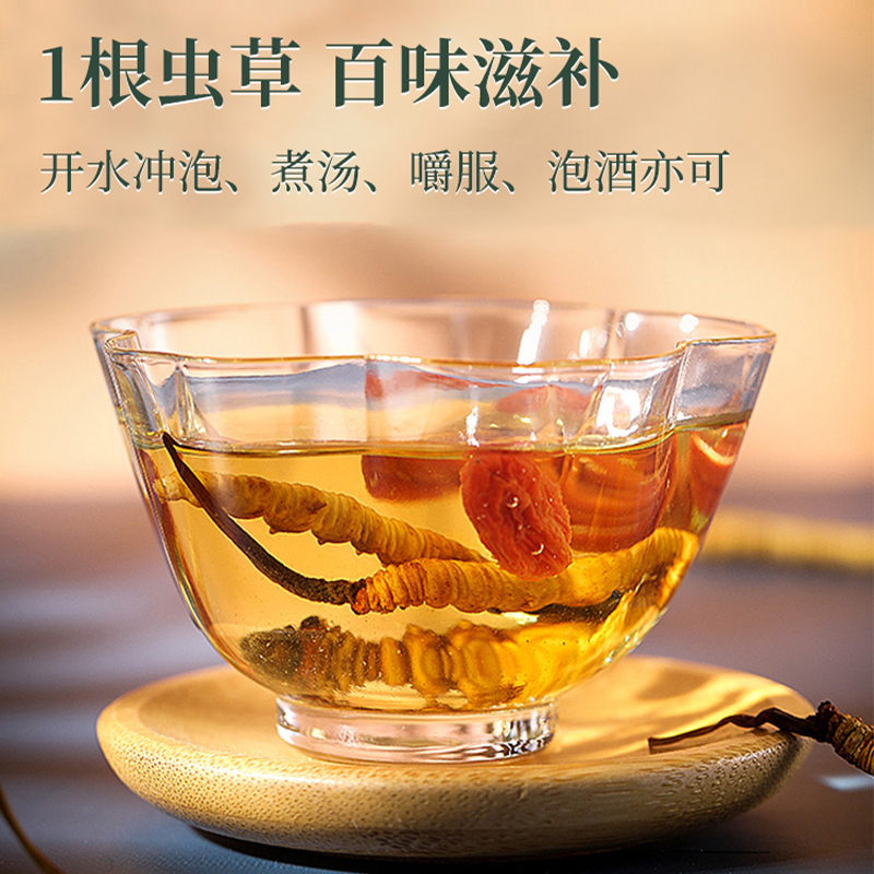 宝丰堂藏冬虫夏草头期干货5根/克20克新鲜干虫草礼盒装