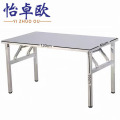 怡 卓 欧办公桌 不锈钢折叠桌120*45*95cm 张