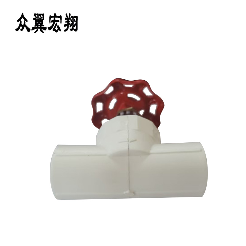 众翼宏翔 ppr截止阀 32mm 个高清大图