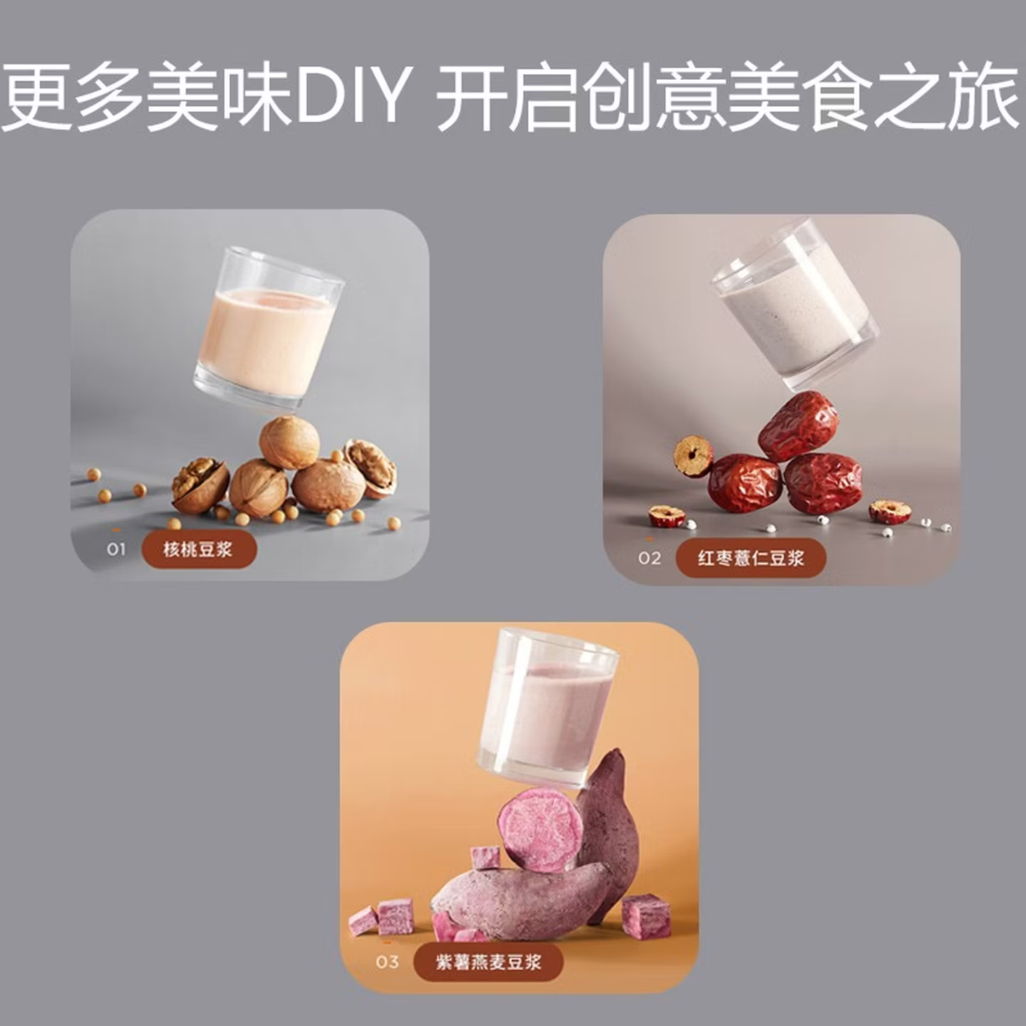 九阳免洗豆浆机 K35高清大图