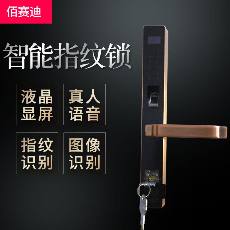 断桥铝智能指纹锁远程密钥APP室内外铝合金门锁防盗智能家居适用铝合金门窗，木门，铁门，不锈钢门，铜门图片