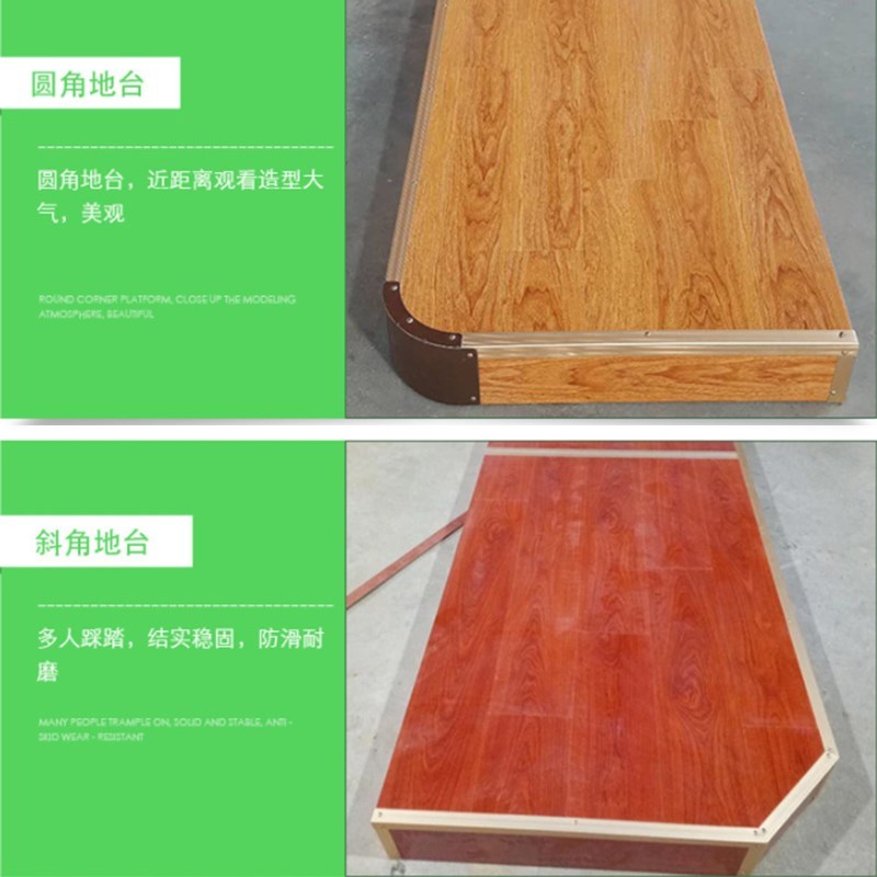 豫光(YUGUANG)办公 L5020地台 25mm实木颗粒框架 木地板覆面地台