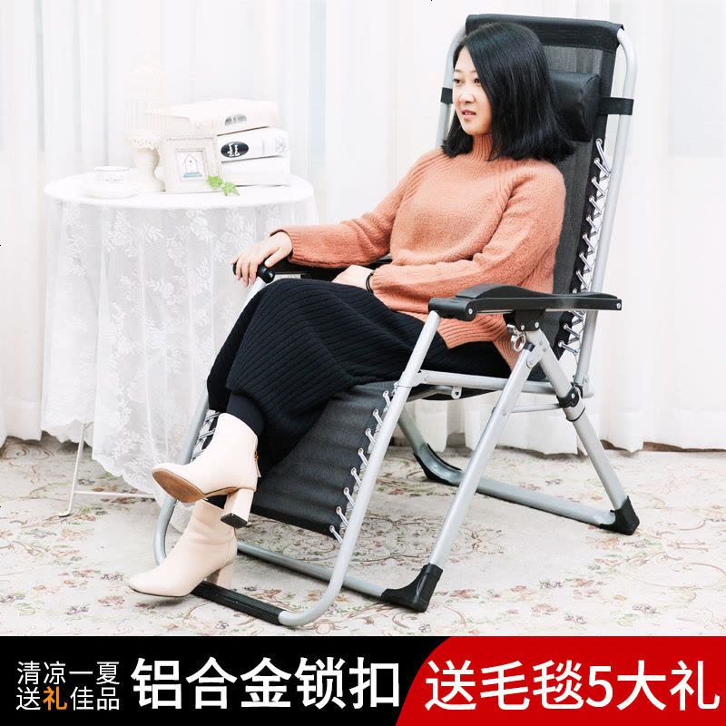 送毛毯5礼躺椅折叠椅阳台椅沙滩椅靠椅午休床办公室睡椅 二折网布椅(无赠品颜色随机)图片
