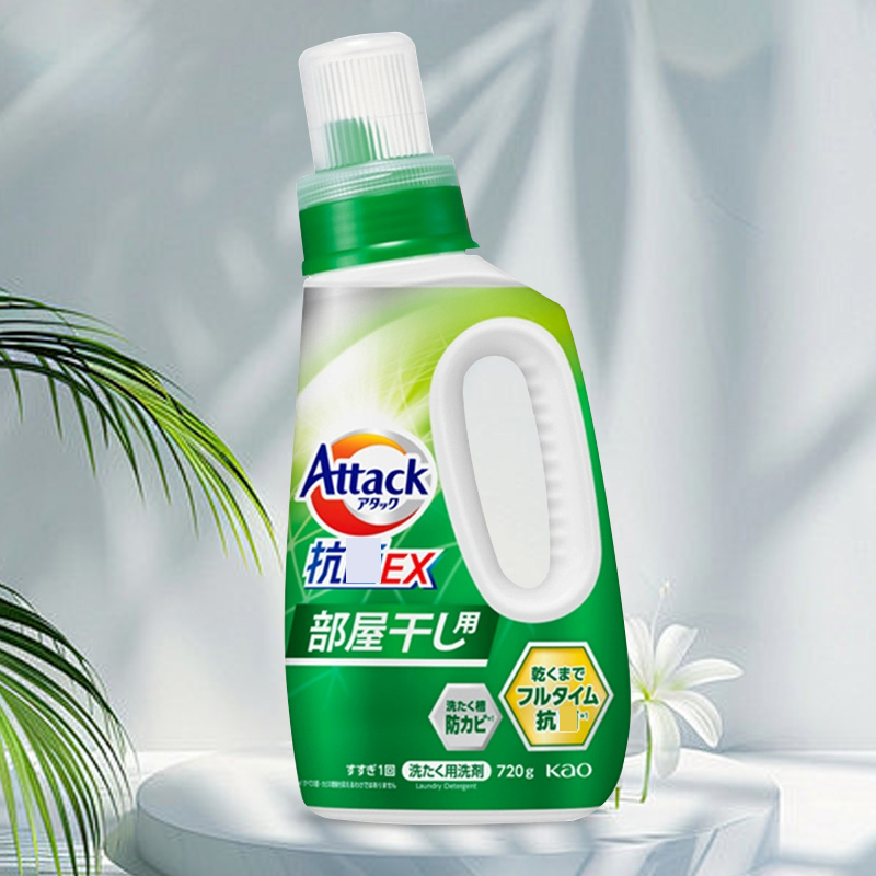 KAO花王洁霸洗衣液进口酵素高渗透去污除异味洗衣液750g*5瓶家庭组合装 新款EX洗衣液720g【酵素高渗透】